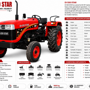 DI-550 STAR